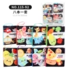 4 pages, 8 sides, 8 books in different styles, one set of OPP bags, 161 grams