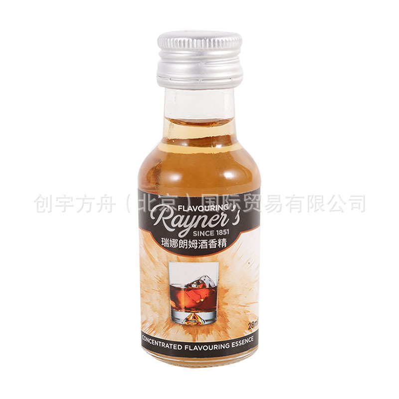 英国瑞娜朗姆酒味香精 食用香料  28ml  144瓶/箱