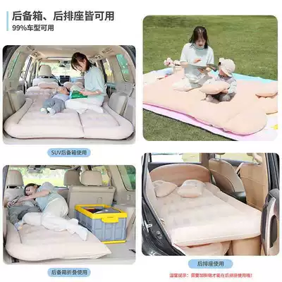 mat rear air cushion bed car: Multi-function pad