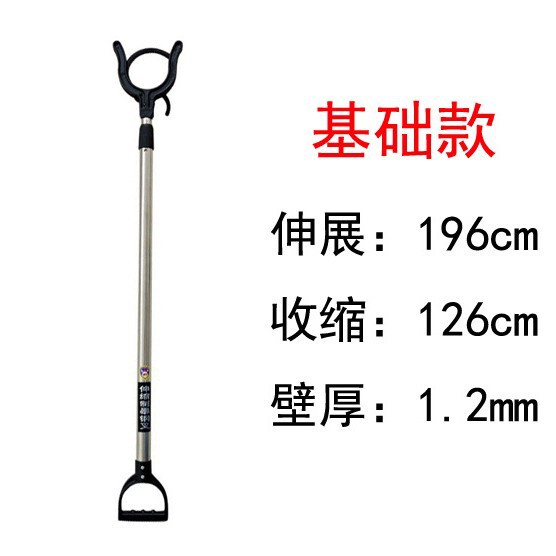 Anti-riot Stainless Steel Foot Fork Campus Security Equipment Waist Fork Security Equipment Telescopic Catcher Anti-riot Equipment Anti-riot Stainless Steel Foot Fork Campus Security Equipment Waist Fork Security Equipment Telescopic Catcher Anti-riot Equipment