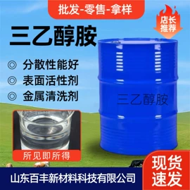 其他活性剂;其他生物化工;乳化剂