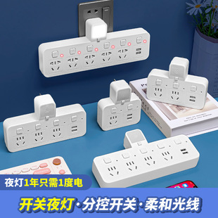 Household conversion socket one turn more two three four kitchen porous multi-function converter conversion plug socket wholesale