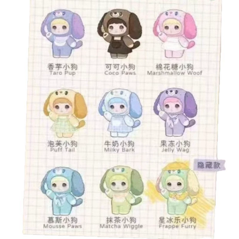 Плюшевая фигурка Blind Box Nommi «Дневник щенка», коллекционная милая кукла, подарок для девушки