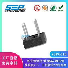 桥式整流器;肖特基二极管;TVS二极管