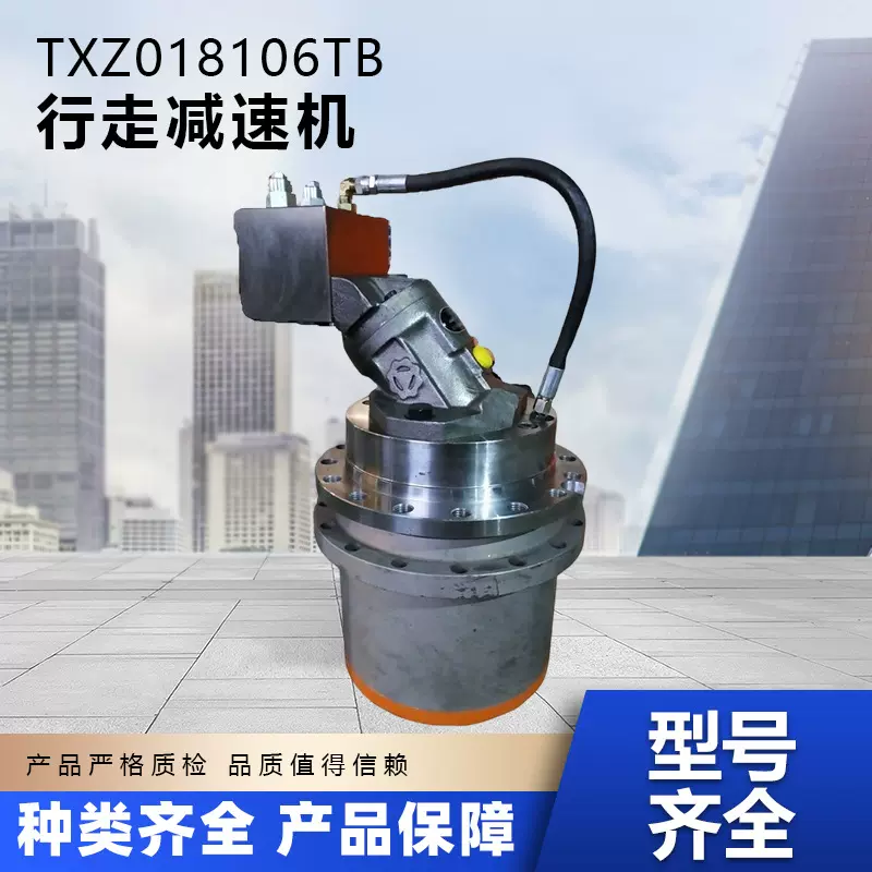 行星回转减速机液压马达机构摆线变速箱吊车减速器工程机械设备