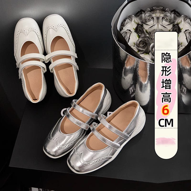 Small design fashionable casual footwear