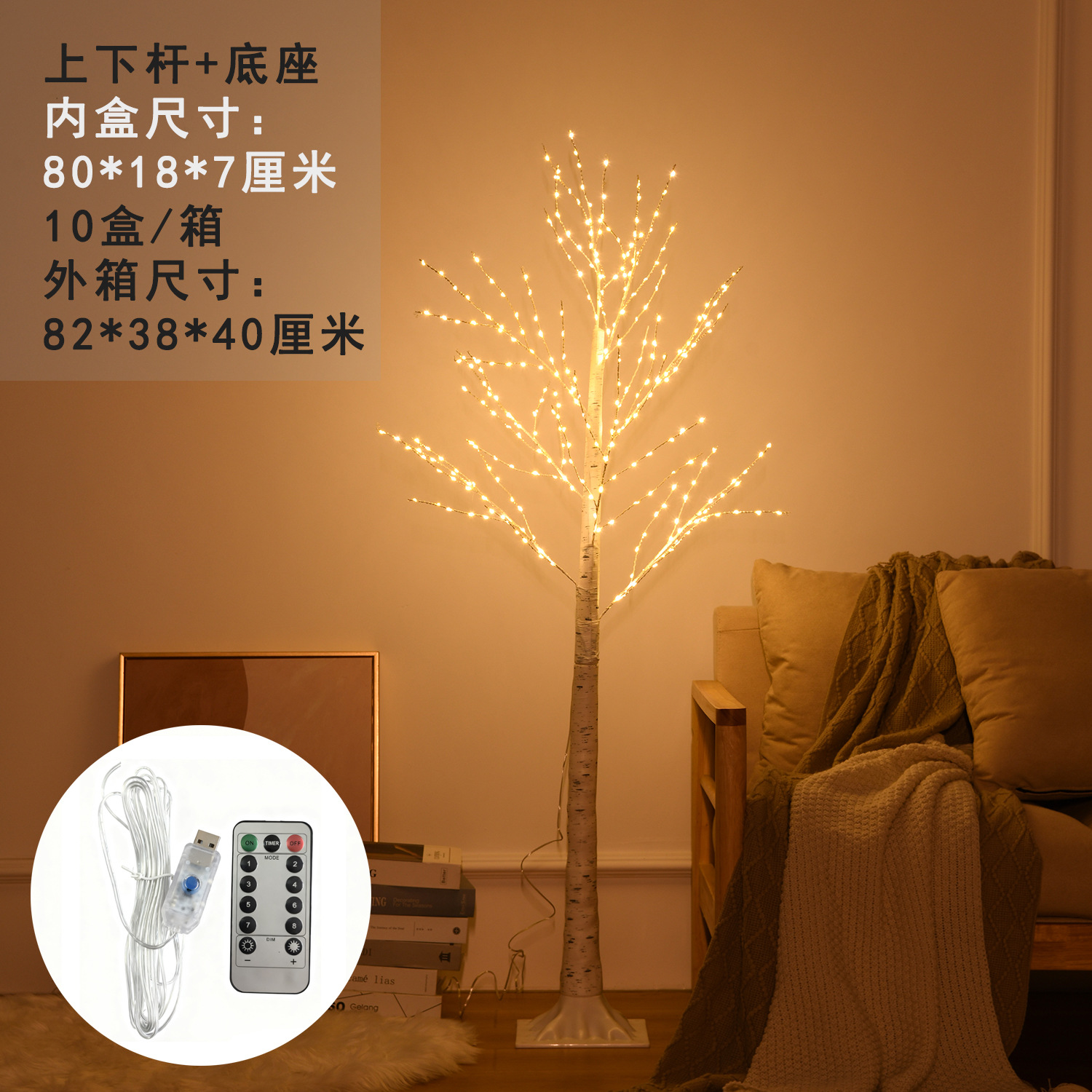 Iluminación LED simulación abedul blanco luz de alambre de cobre atmósfera de año nuevo árbol luminoso vacaciones paisaje luces decorativas luces de árbol de Navidad