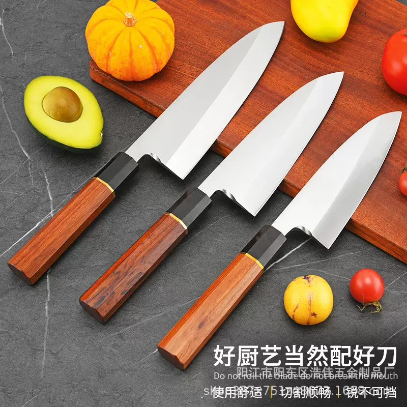 鱼头刀曰式料理刀三文鱼刀包丁刀刺身刀宰鱼分剖鱼专业杀鱼生刀具