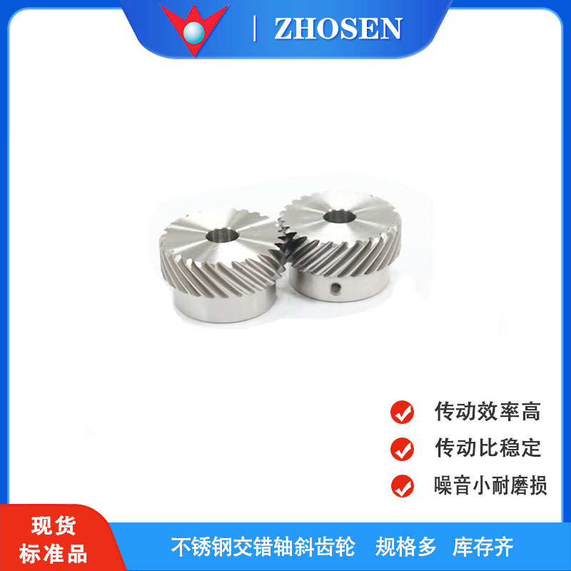 KHK小原研磨斜齿齿轮 KHG3模数 磨齿 可替换品 现货秒发