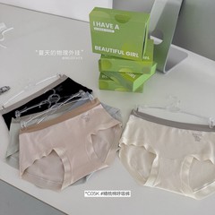 C05K#精梳棉呼吸裤高弹无痕柔软透气亲肤舒适莫兰迪色内裤盒装女
