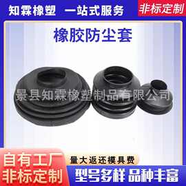 高弹力橡胶波纹管防尘套伸缩套矿石机械波纹保护套伸缩管保护套