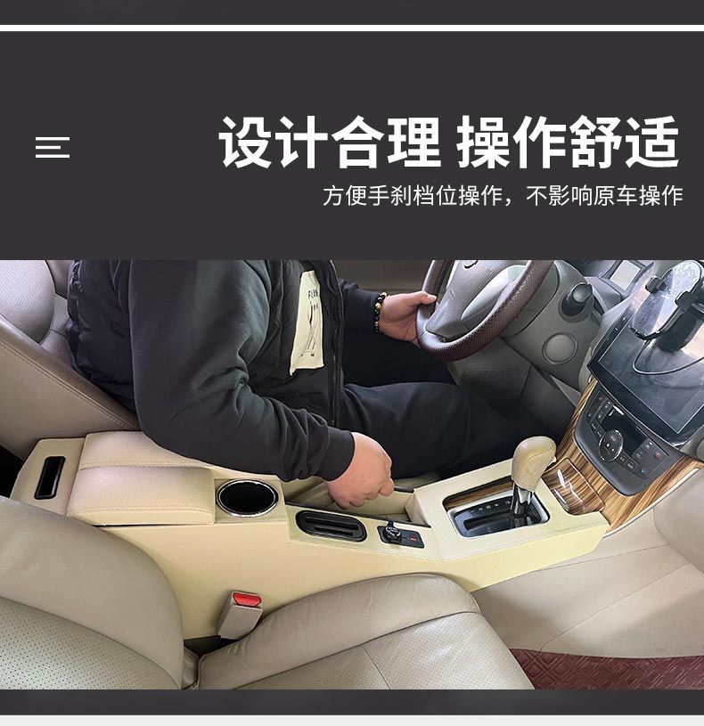 Applicable to Nissan 12-21 new Xuanyi armrest box classic Xuanyi high configuration change central channel full coverage armrest