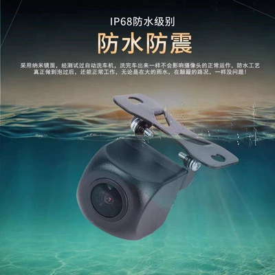 Vehicle camera — Car Reversing Camera 1080P