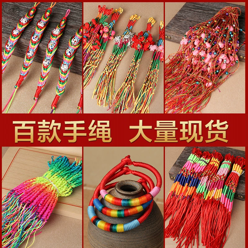 Фестиваль драконьих лодок, красочный веревочный браслет для взрослых, детей и студентов, ручная работа, ручная веревка в этническом стиле, женская красная веревка, партия