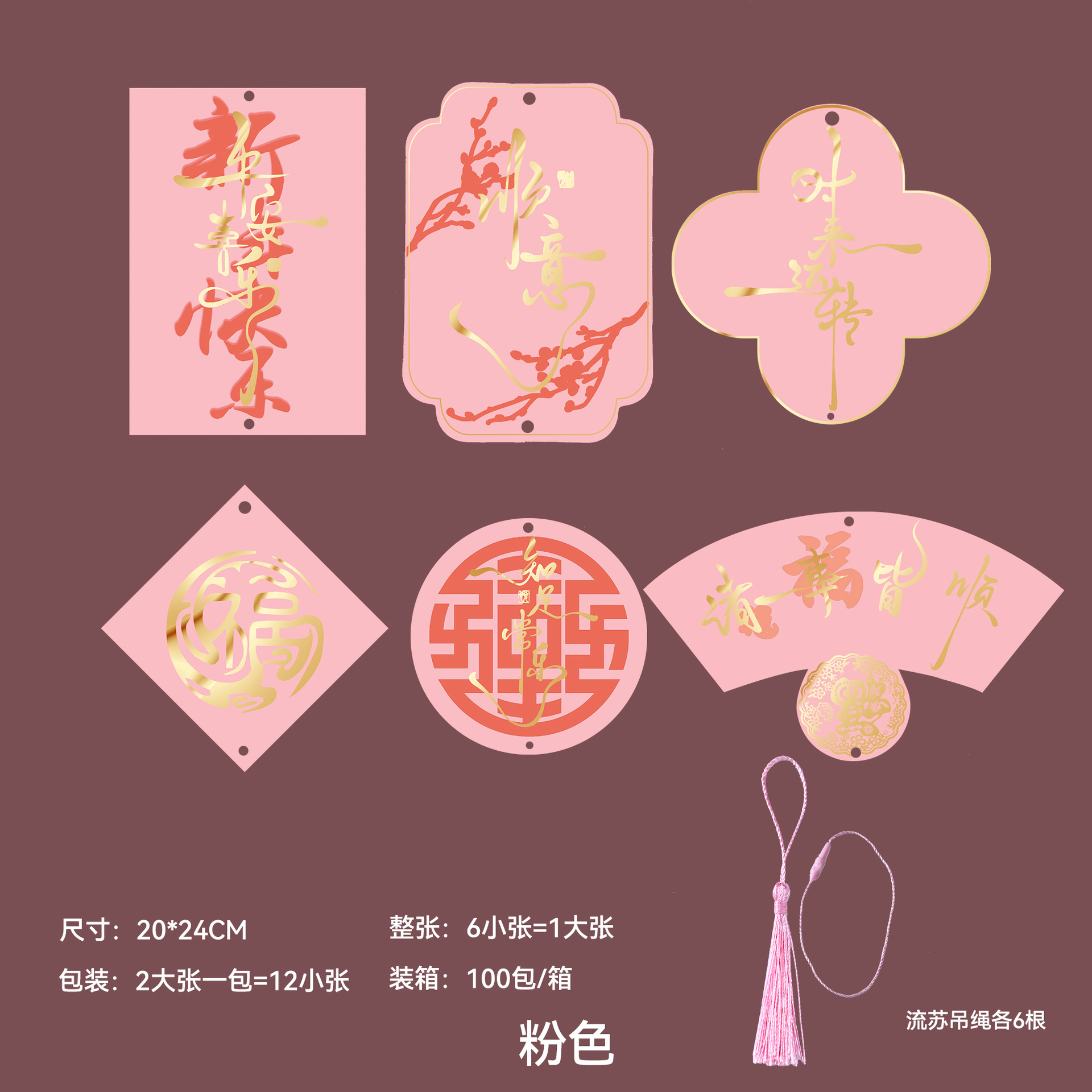 Año Nuevo de siete colores Cordier National Tide tarjeta de bordillo de oro tarjeta de bocadilla de Año Nuevo tarjeta de papel DIY ramo de flores tarjeta de papel embalaje de flores