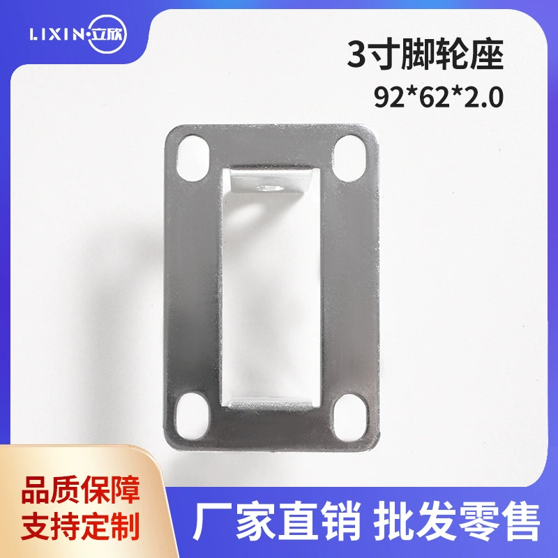 Сиденье для крепления двигателя для ременного подъемника Соединительный элемент крышки двигателя Соединительный элемент коробки регулятора