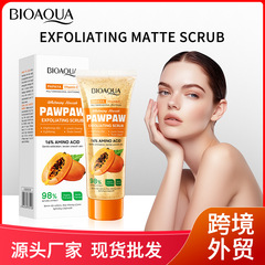 BIOAOUA パパイヤビタミンC角質除去ボディスクラブ（英語表記）越境貿易卸売