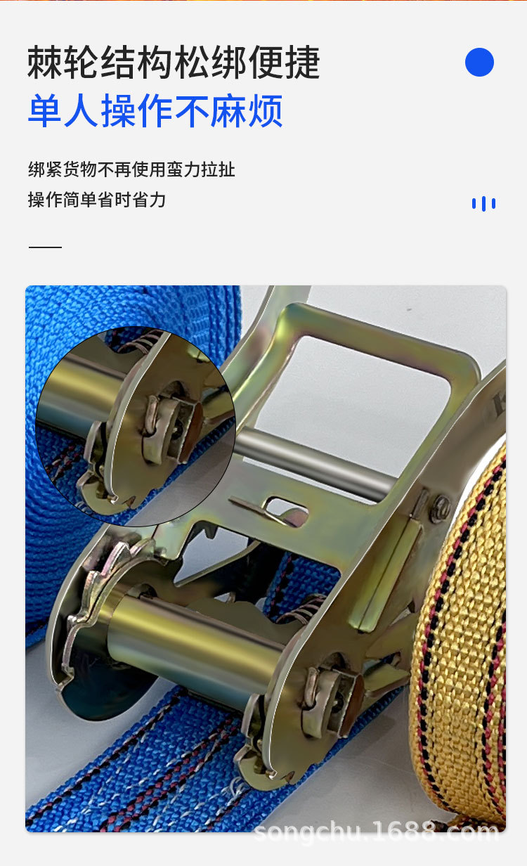 丙纶双钩捆绑带_08.jpg