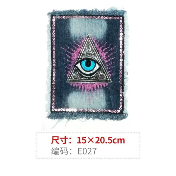 HY-E027