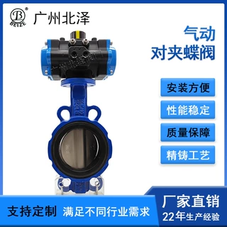 定制软密封对夹气动蝶阀D671X-10/16Q环保化工水处理灌溉新能源