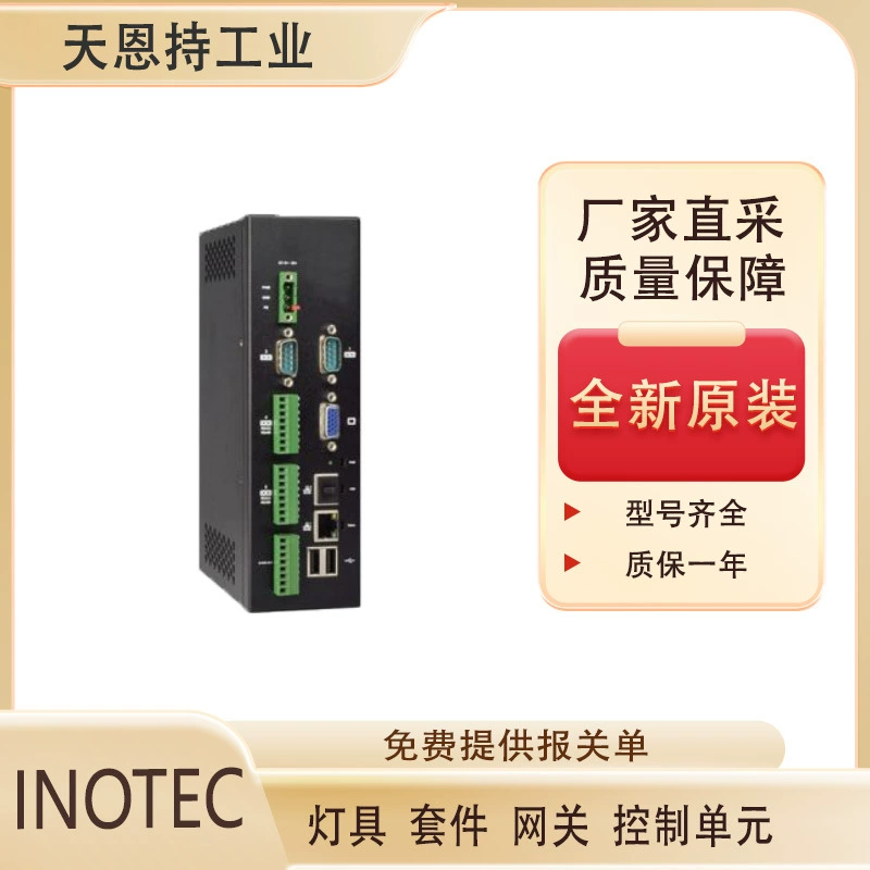 Немецкий шлюзовой модуль INOTEC Modbus BACnet 185008, прямая закупка с завода по выгодной цене