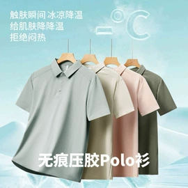 男Polo衫;男式休闲短裤;男式T恤