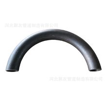 不锈钢180°弯头 对焊U型压制 碳钢长半径2205热镀锌20#号45度