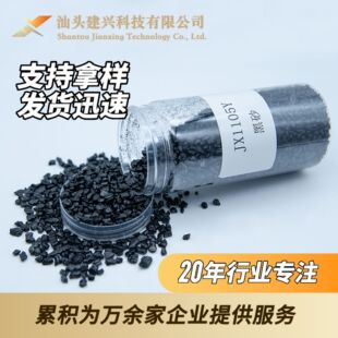 �S��ֱ�I�F؛ �����ߝ�Ⱥ�ɰ ABS/PA/PC/PS/POMע�������D������