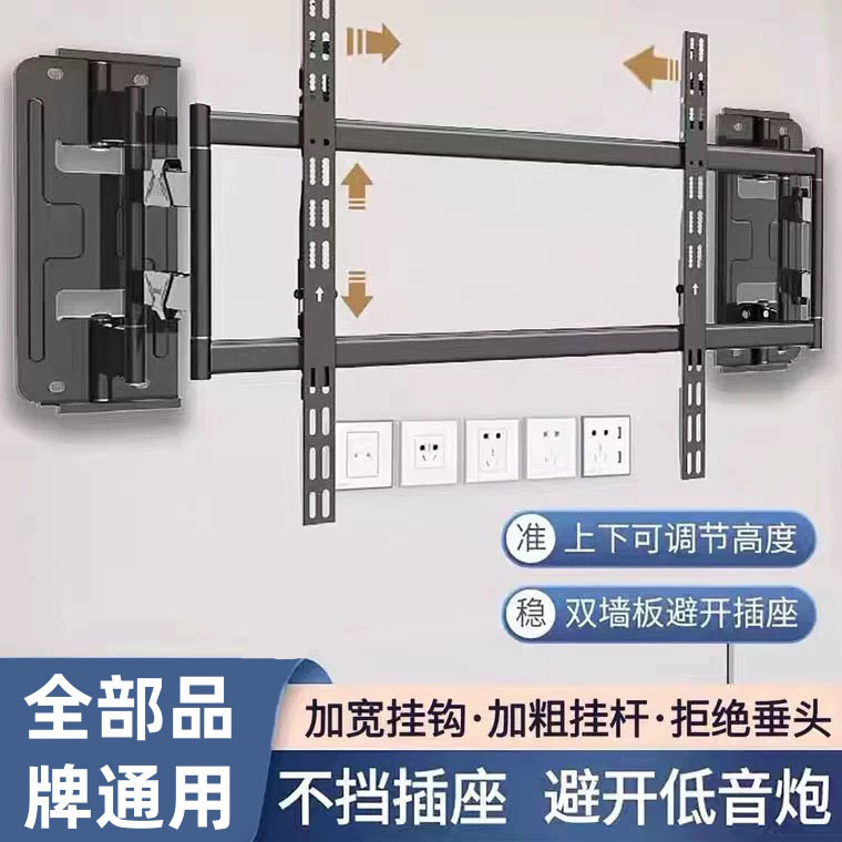 (자중 13KG) 55-90inch 콘센트를 막지 않음, 내하중 75kg