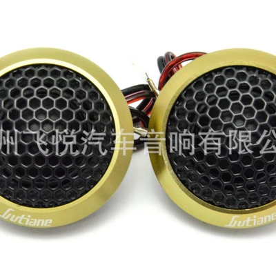 high pitch doll lossless installation – Car horn/tweeter