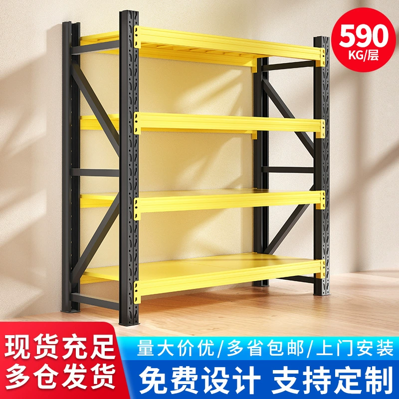 Легкие многоярусные стеллажи для склада, грузовые стеллажи, стеллажи для экспресс-хранения, складские металлические стеллажи, черно-желтые оптом