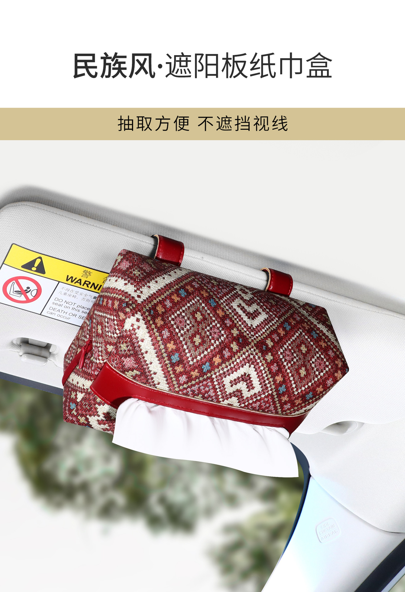 Car Sun Visor Leather Tissue Box, Light Luxury and High-End Feel, Car Sunroof Hanging Tissue Box, Multifunctional Storage Box