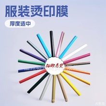 ���Dӡ����ĤPUPVC����Ĥ���DӡĤ���b�CӡĤ���[����Ĥ���z