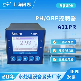 往复泵;PH计;电导仪器