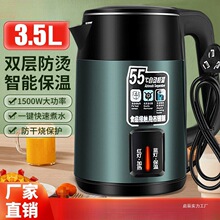 电热水壶烧水壶双层防烫家用耐用智能保温恒温快煮开水壶速热