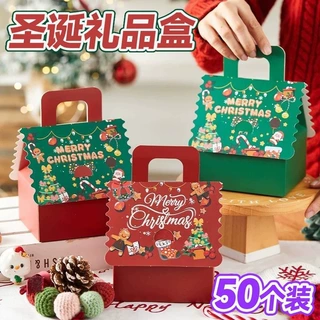 圣诞节礼物盒创意手提苹果盒学生创意礼品盒平安夜儿童伴手礼盒子