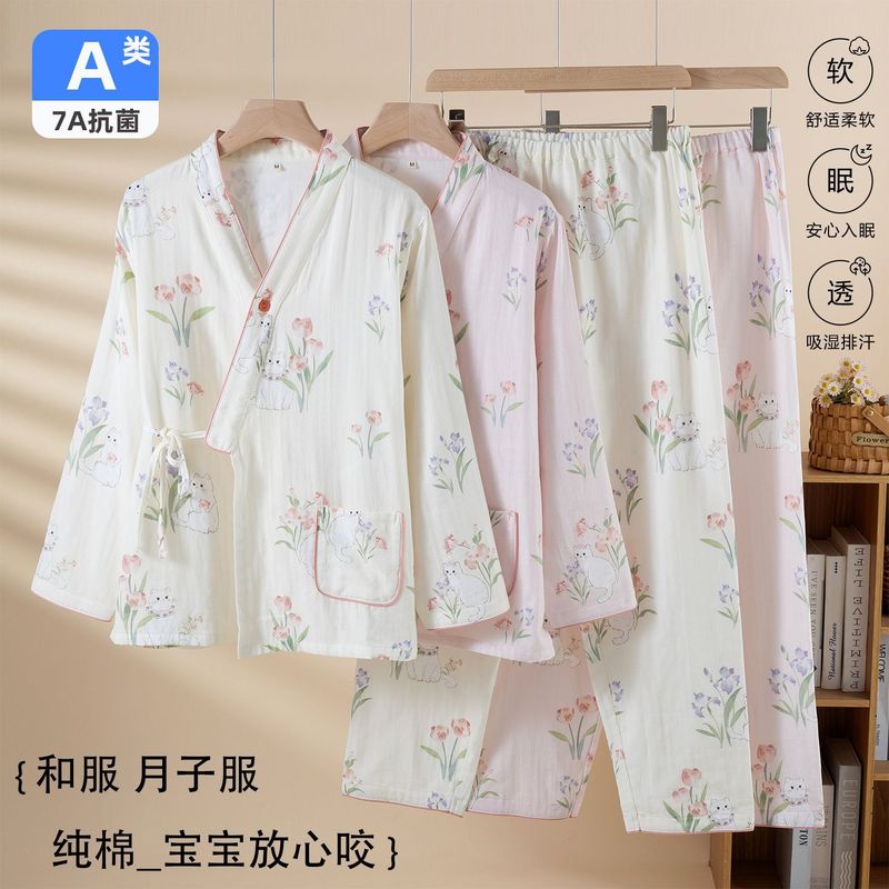 2025新款可爱卡通纯棉双层纱布月子服春秋季孕期产后哺乳长袖套装|undefined