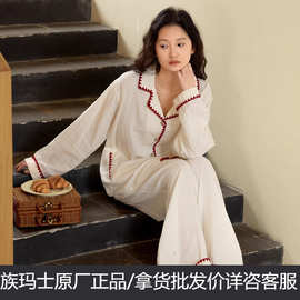 族玛士春秋季睡衣女士纯棉纱布新款白色大码简约家居服套装180