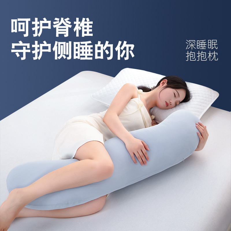 Duoduo の同じスタイルの惑星枕、脚枕、腰枕、女性が横向きに寝るための特別な長い枕、低反発素材、取り外し可能で洗濯可能|undefined