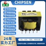 EE28 高频变压器 24V 脉冲电源变压器 立式平面变压器厂家直供