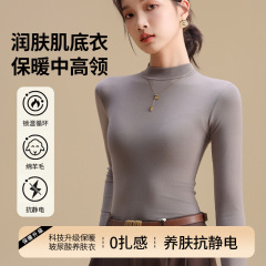 秋冬の底のシャツの女性の中で高襟の美しい肌の底の服は跡がないです。