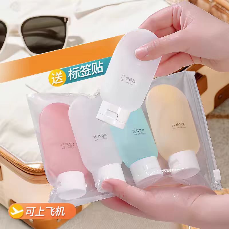旅行分注ボトルセット北欧風ベルベットPEホースボトル化粧品押出分注ボトルシャンプー乳液|undefined