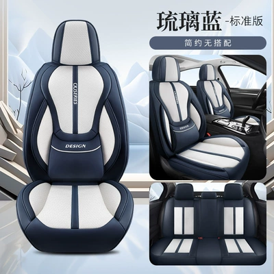 2026 New Model 3D Lumbar Support Universal Car Seat Cushion, Wholesale Cross-Border Dropshipping, Exported to Amazon (Universal seat cover) - lapis-blue-standard-edition-universal-for-five-seats