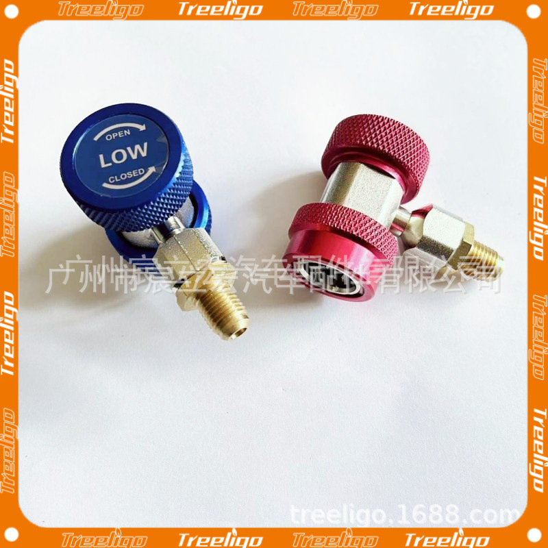 R134a Aire acondicionado automotriz Conector rápido de alta y baja presión Herramienta de fluoruro Material de latón Conector ajustable en línea image 5