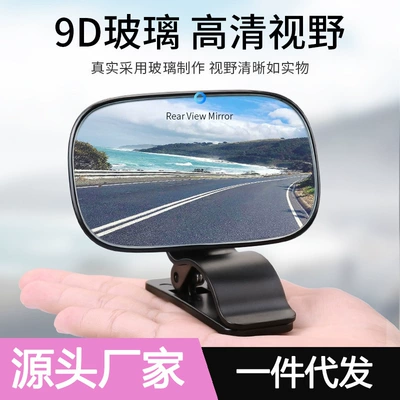 Large field of view rear view auxiliary mirror observation mirror wide-angle curved ultra-high-definition