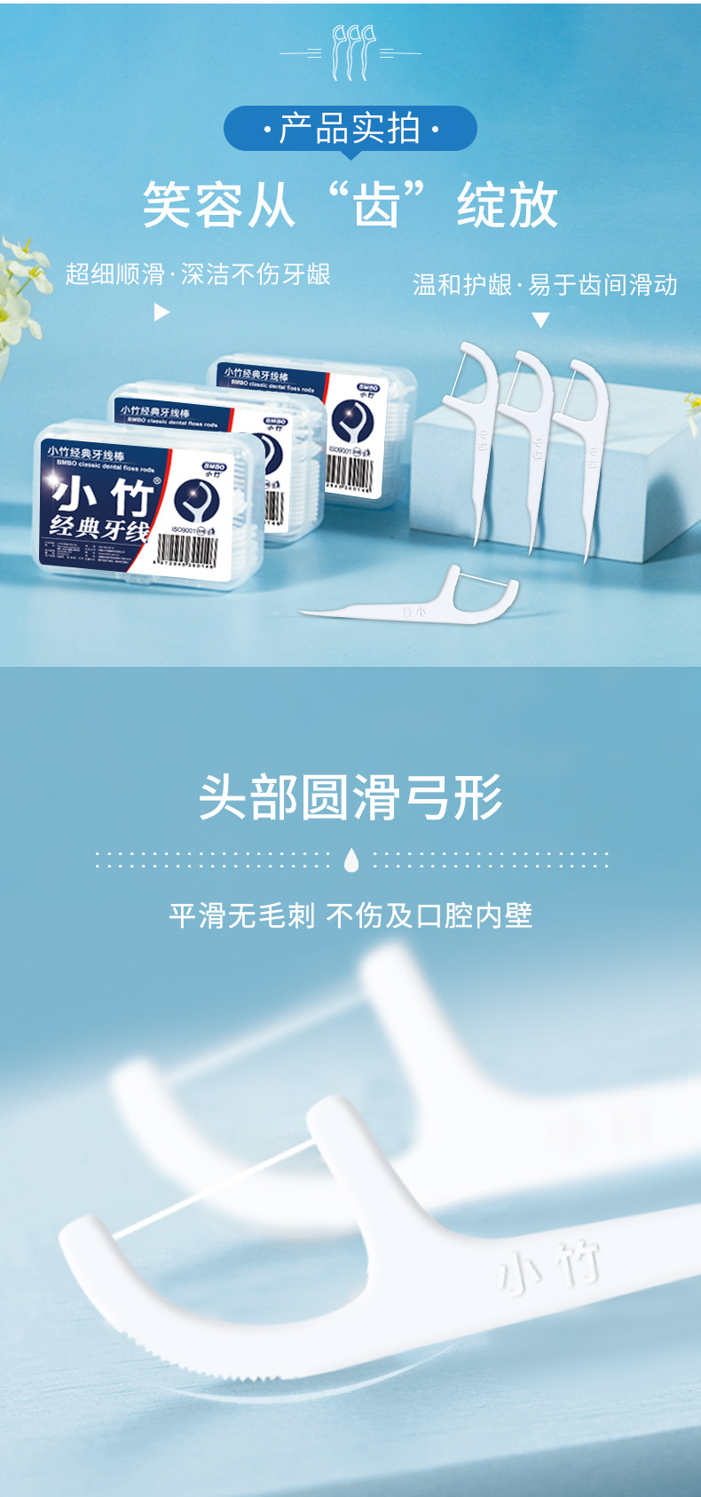 Xiaozhu dental floss, disposable family, hotel, restaurant dental floss picks wholesale, plastic toothpicks, oral dental floss boxes pic 15