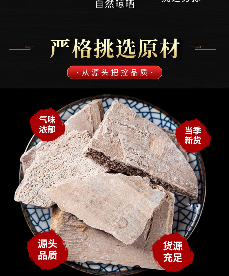 Ren Zhong Bai (Urine Sediment) — Traditional Chinese Herbal Powder, 500g key features