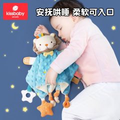赤ちゃんの多機能のタオルは寝ている人形をあやすことができます。
