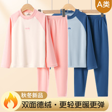 A类秋冬儿童保暖家居服男女中大童秋衣秋裤套装德绒保暖内衣批发