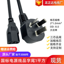 3*1ƽ�������Դ�����^AC��  ̨ʽ��X��������Ʒβ���Դ����о